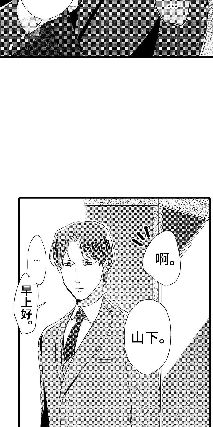 第17话19