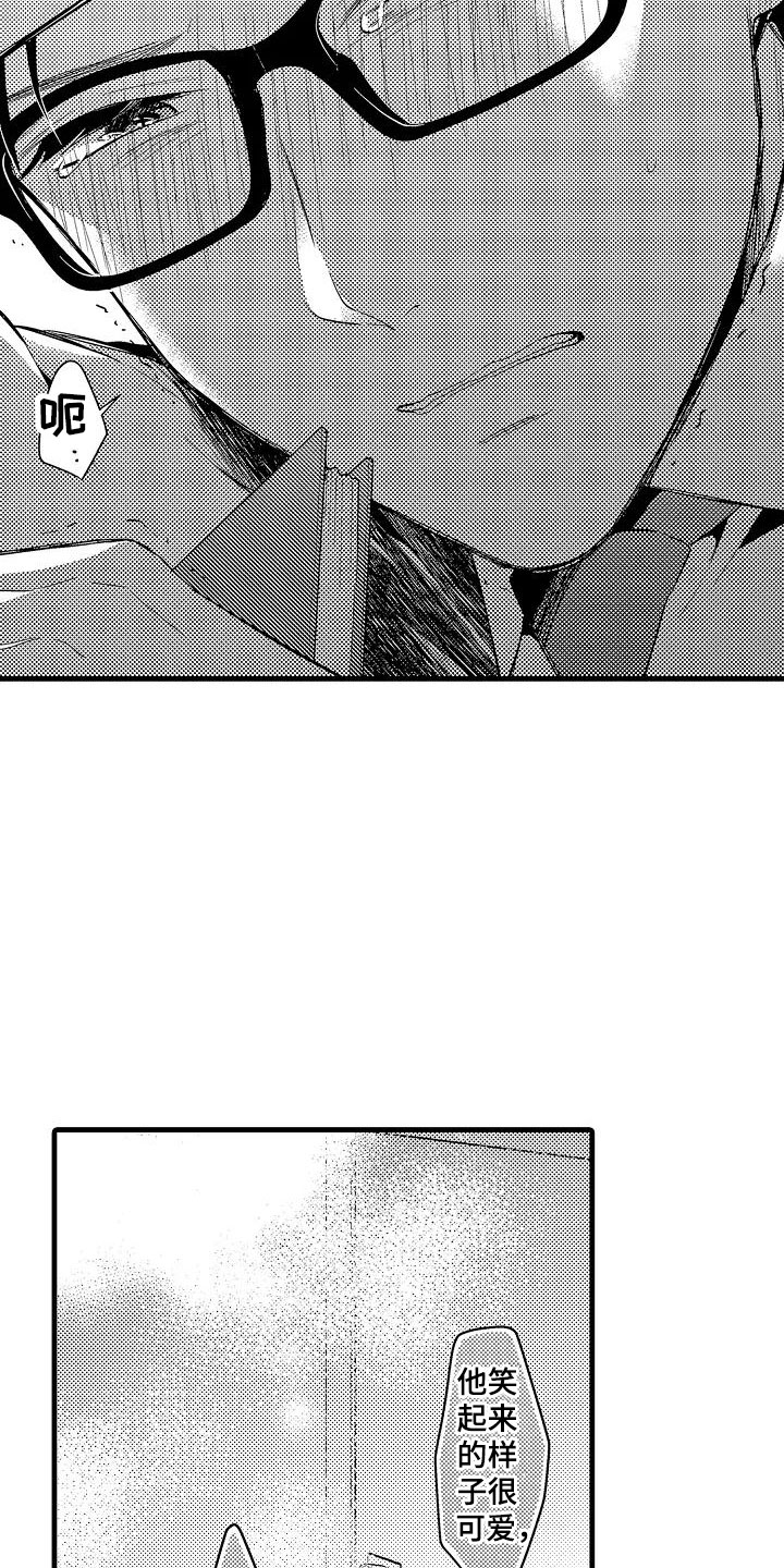 第17话6