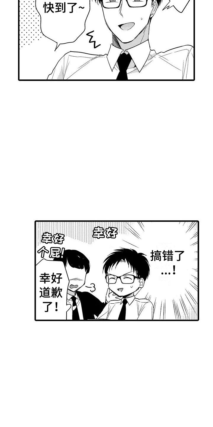 第17话11