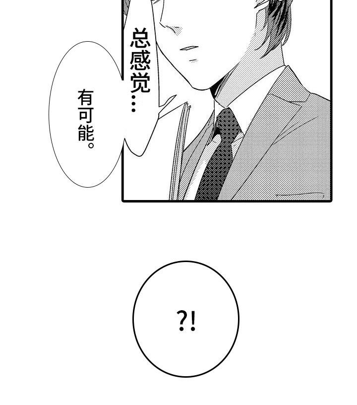第17话26