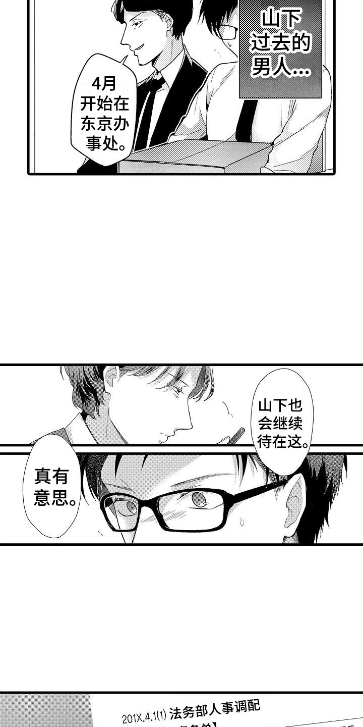第17话16