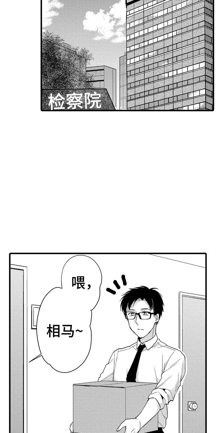 第17话8