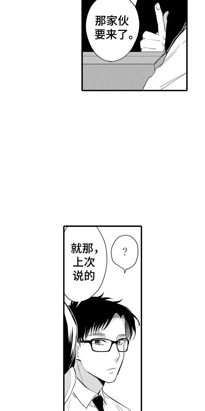第17话13