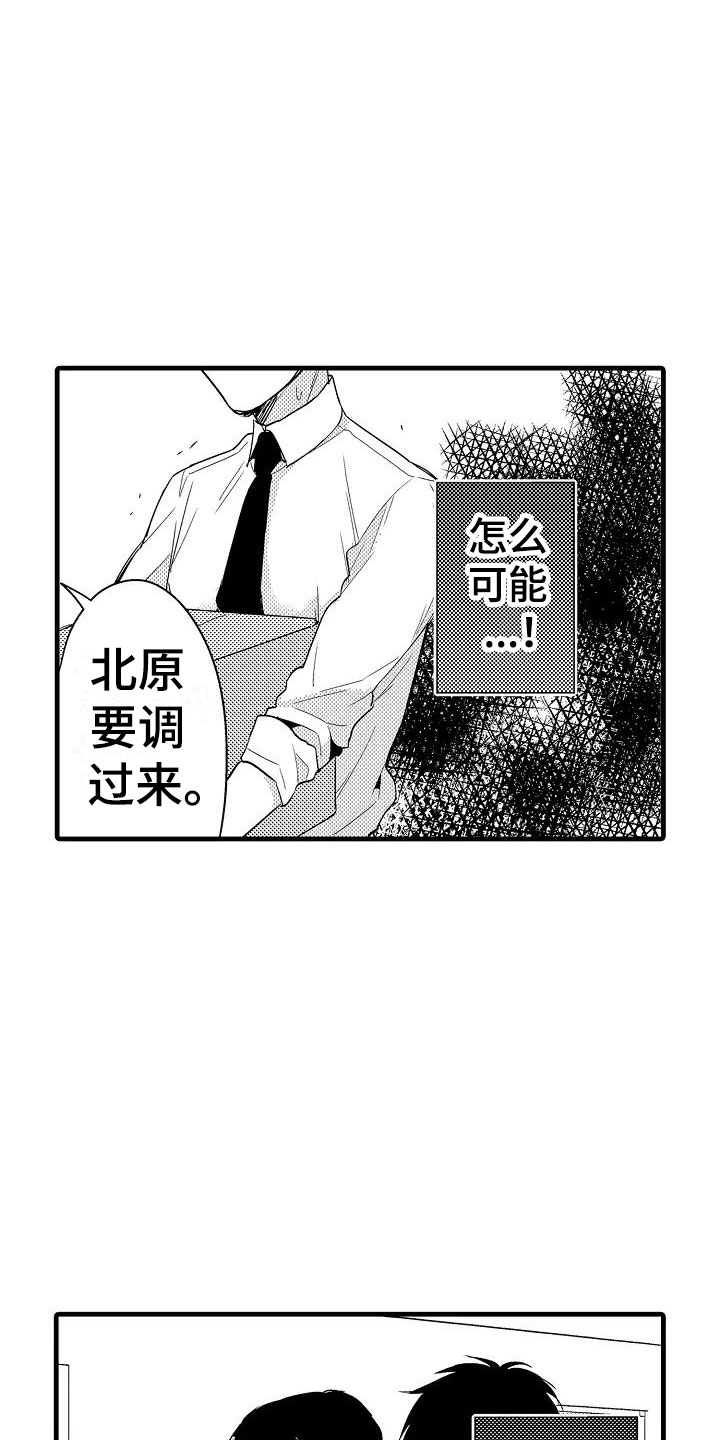 第17话15