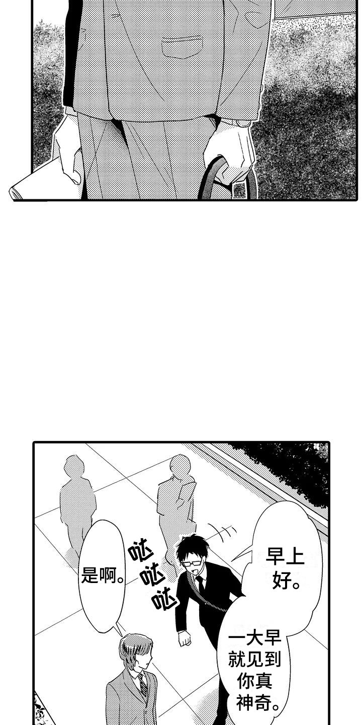 第17话20