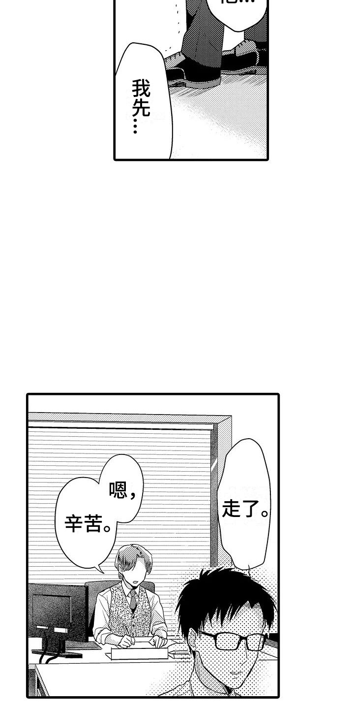 第17话1