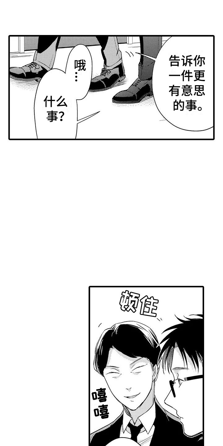 第17话12