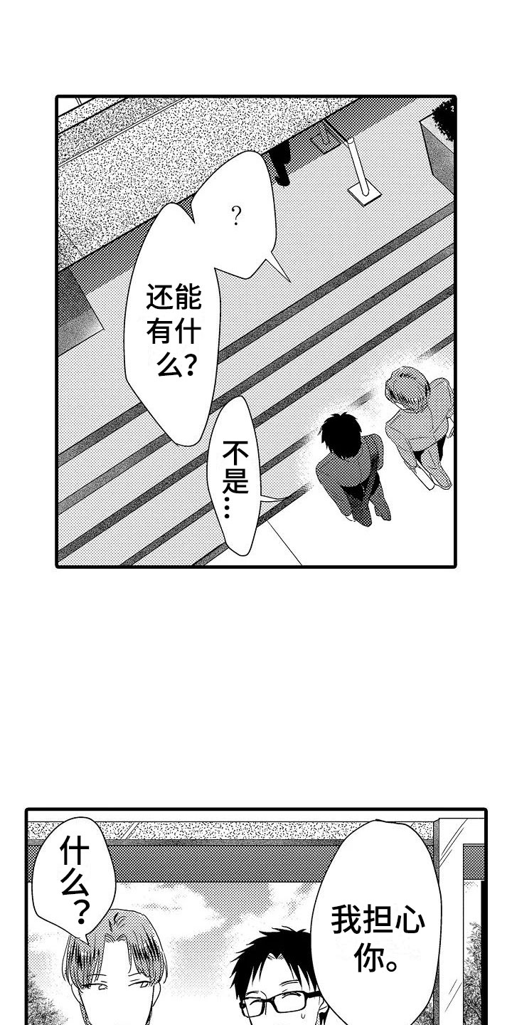 第17话24