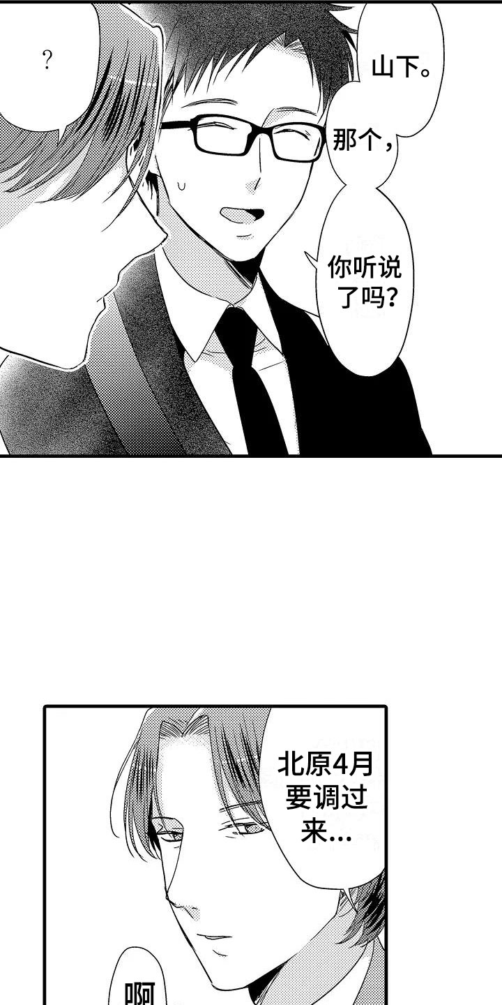 第17话22