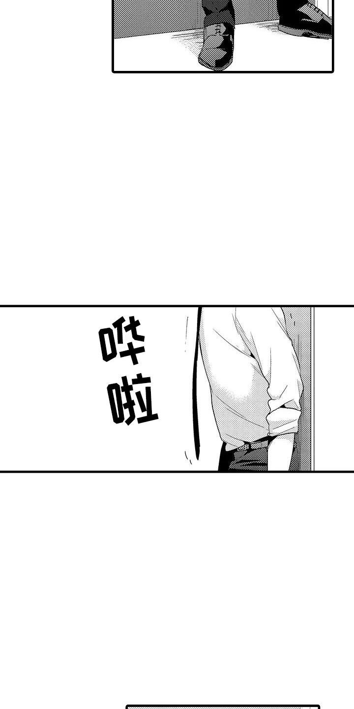 第17话3