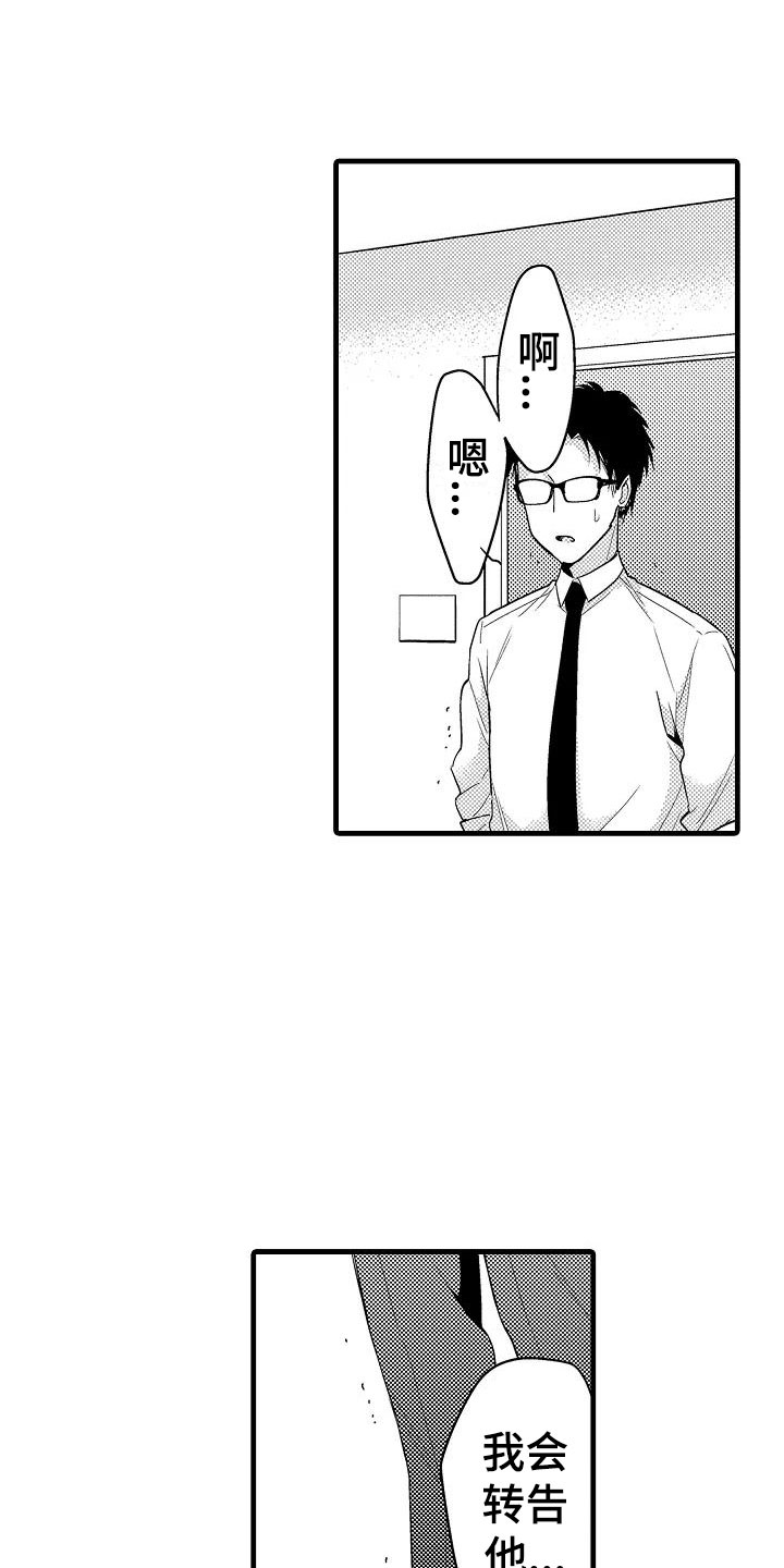 第17话0