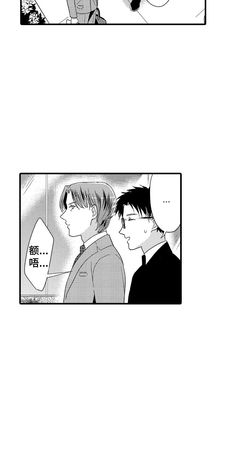 第17话21