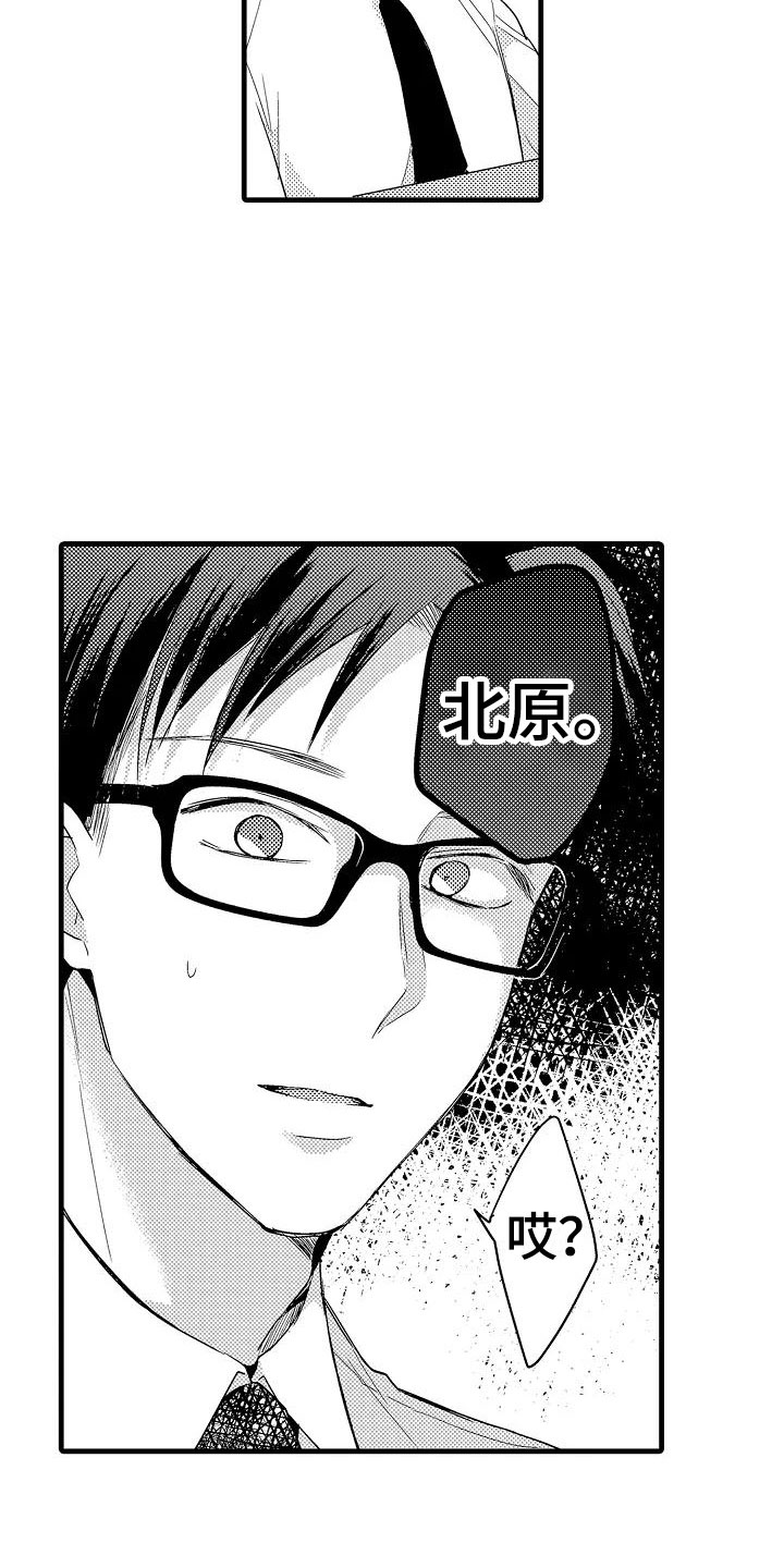 第17话14