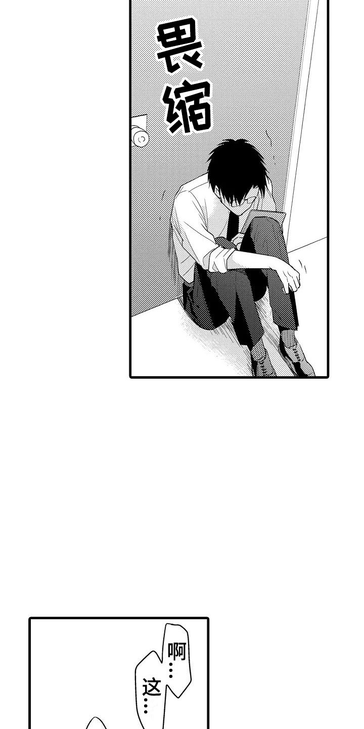 第17话4