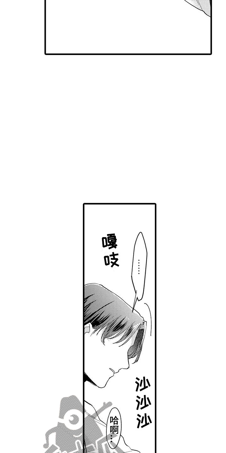第16话13