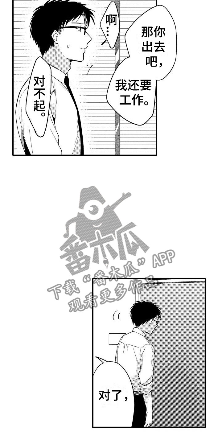 第16话22