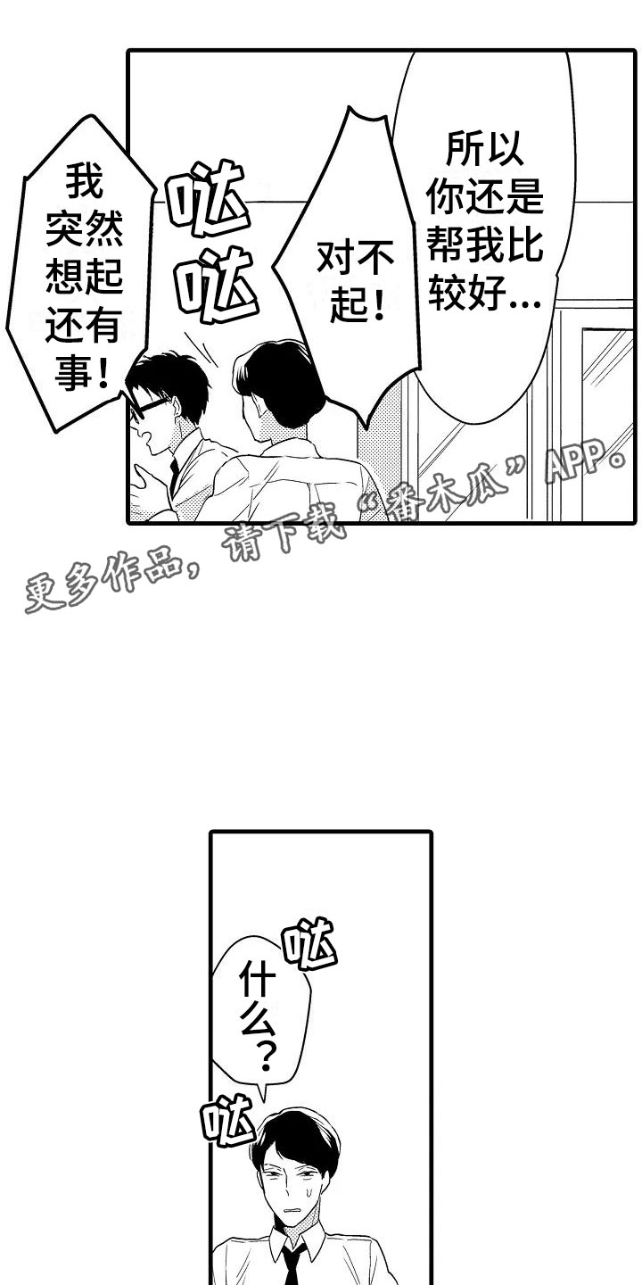 第16话0