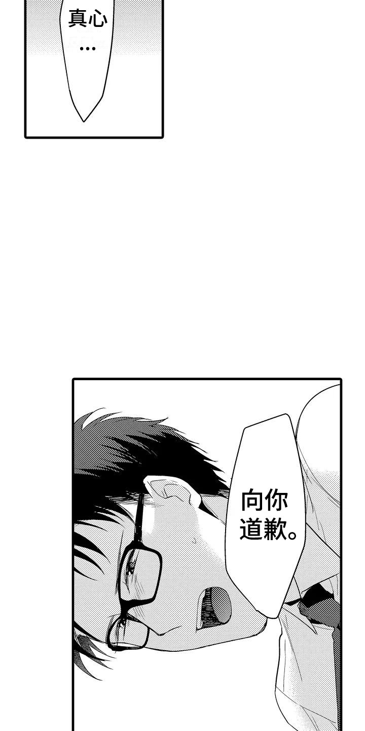 第16话12