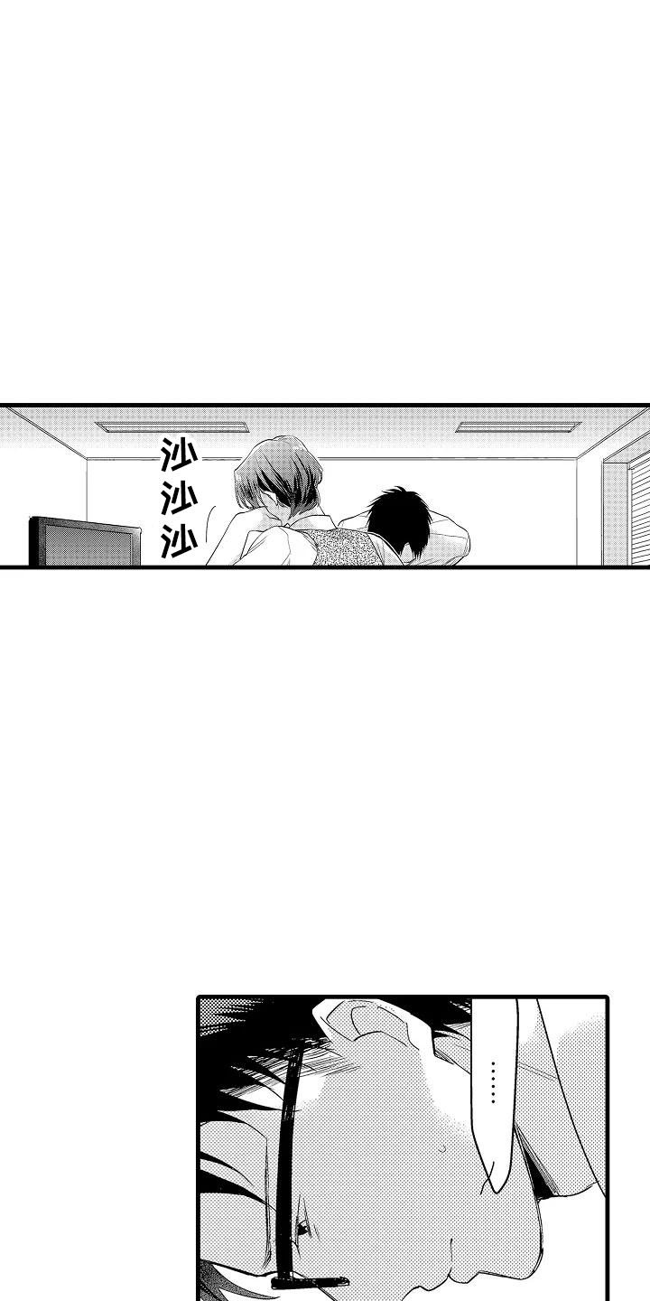 第16话15