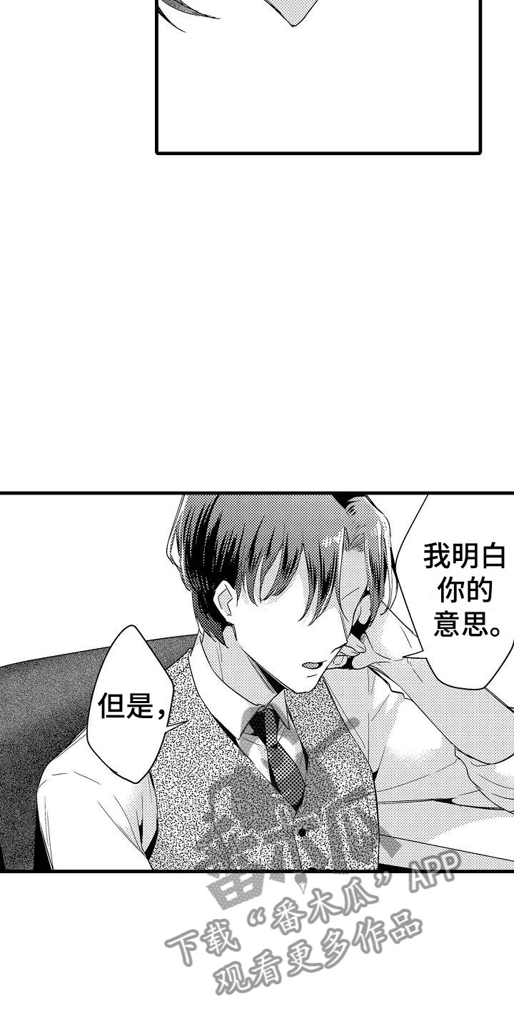 第16话16