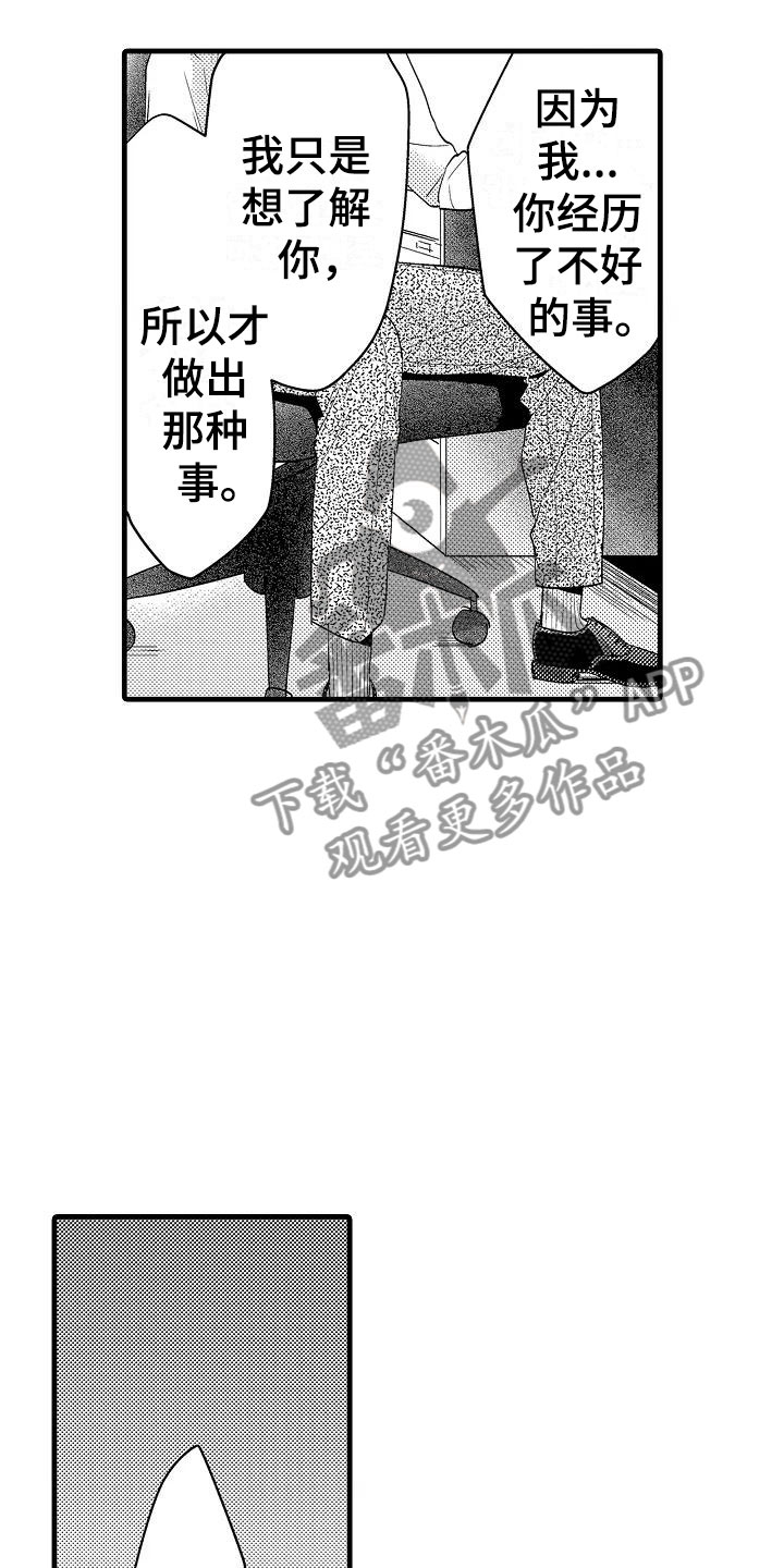 第16话11