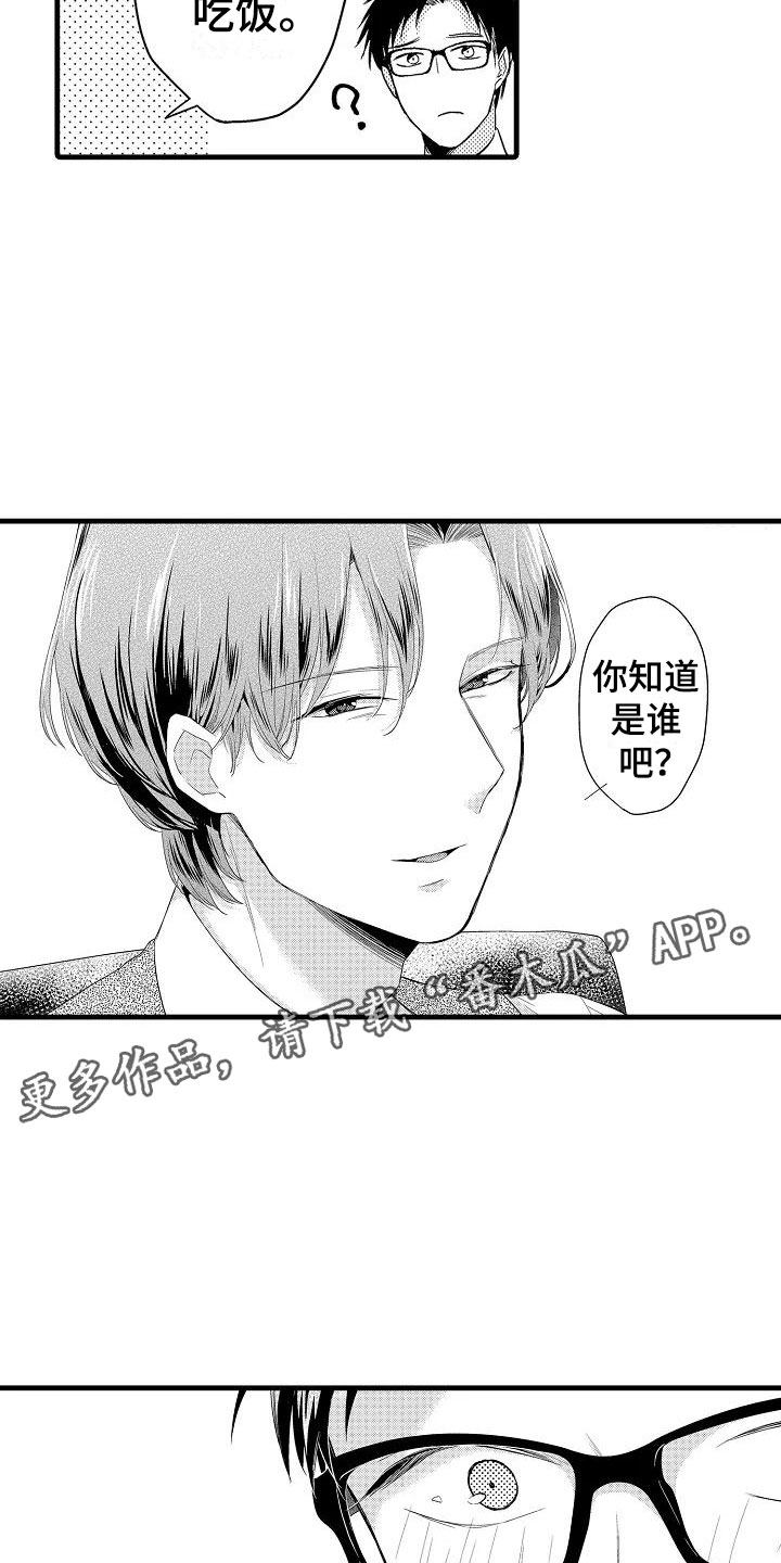 第16话24