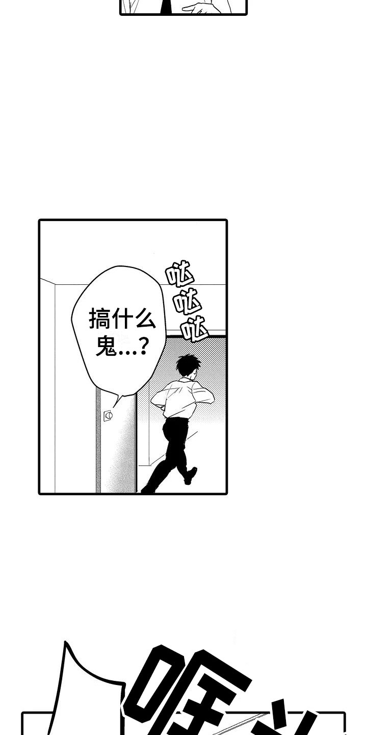 第16话1