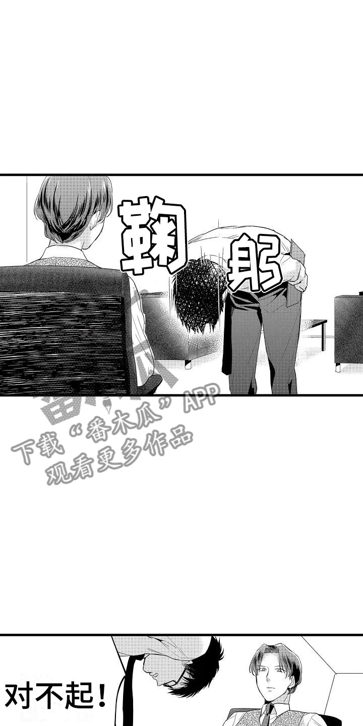 第16话9
