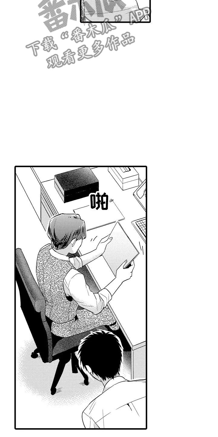 第16话14