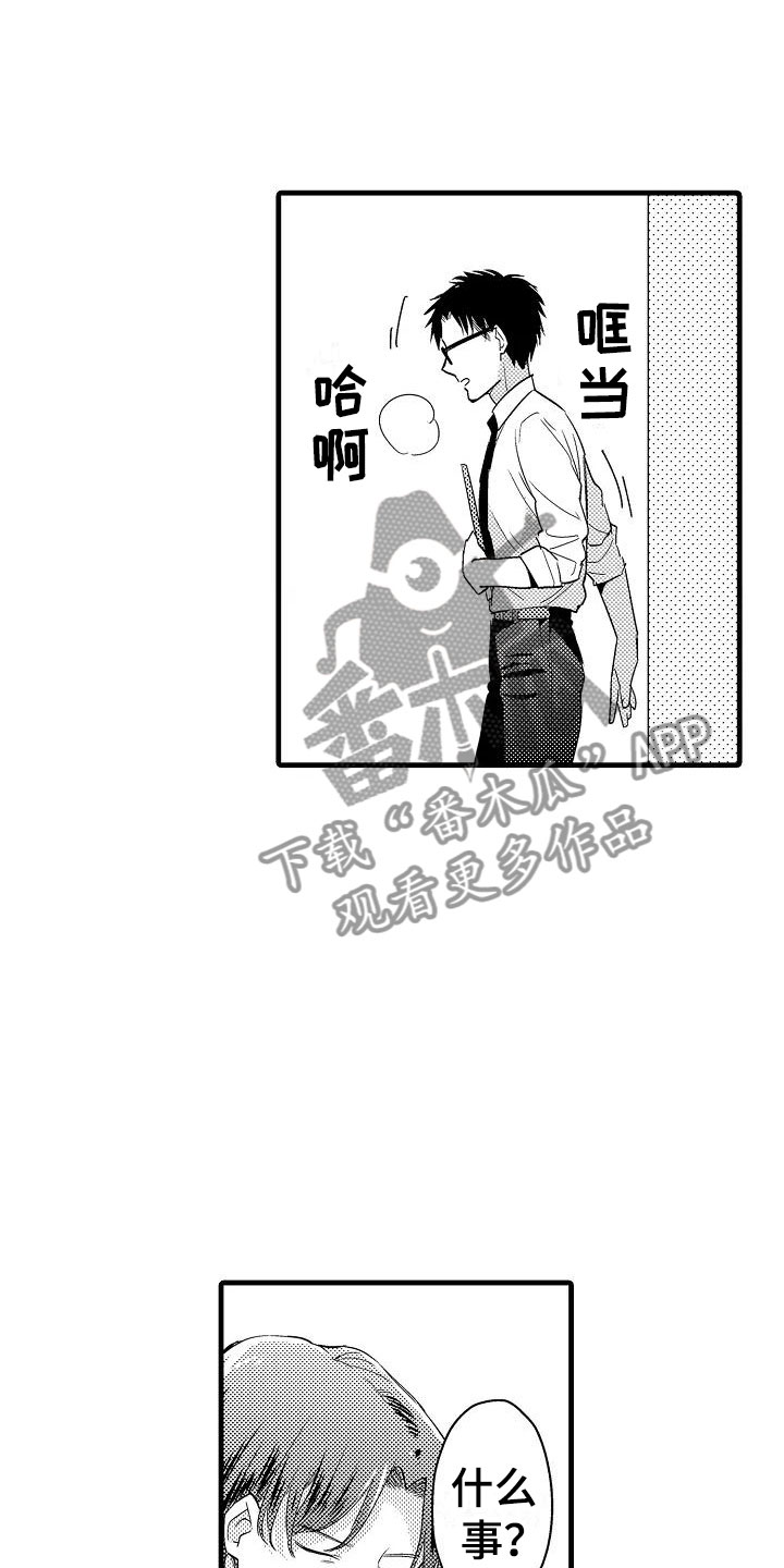 第16话4