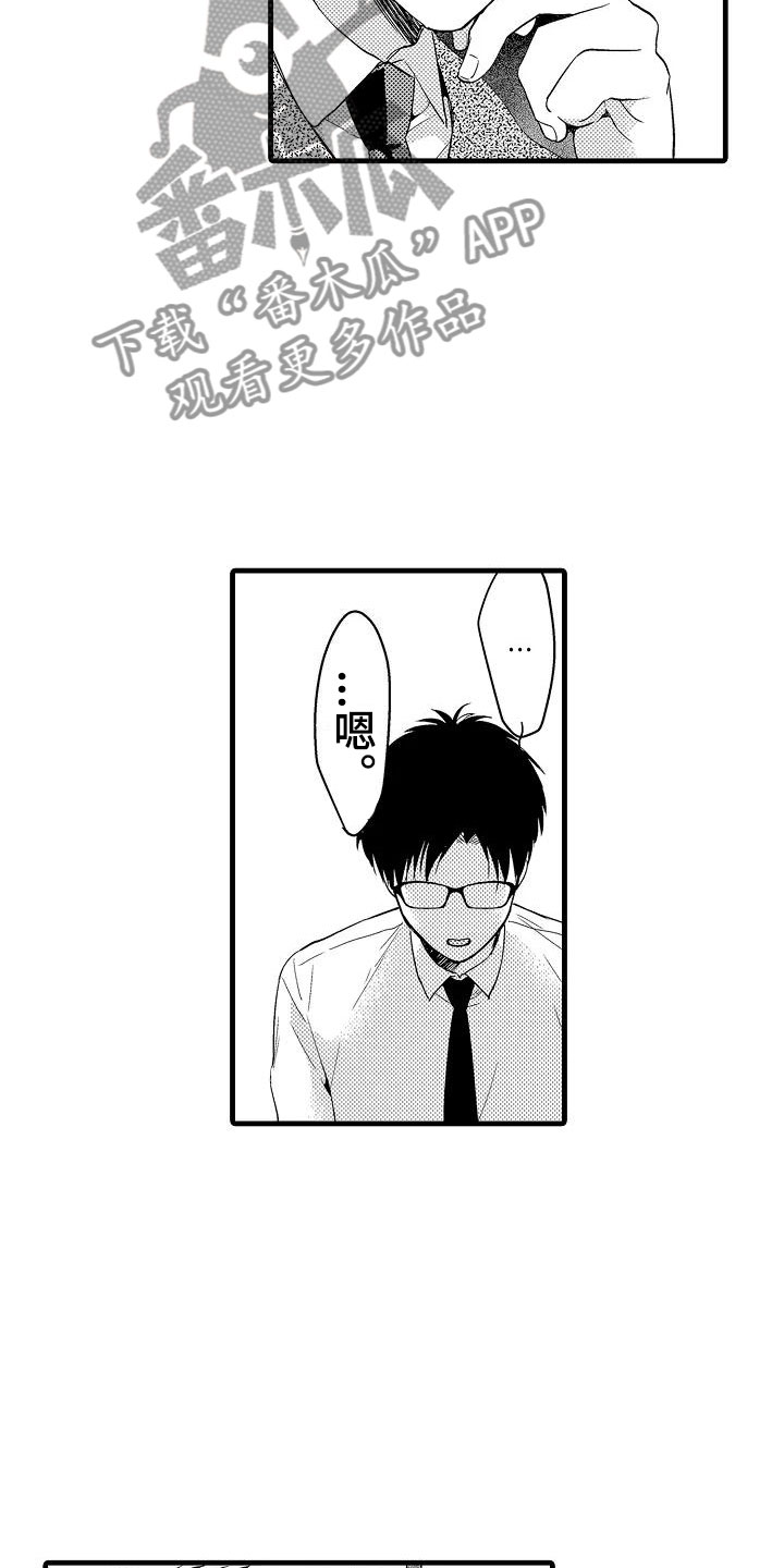 第16话21