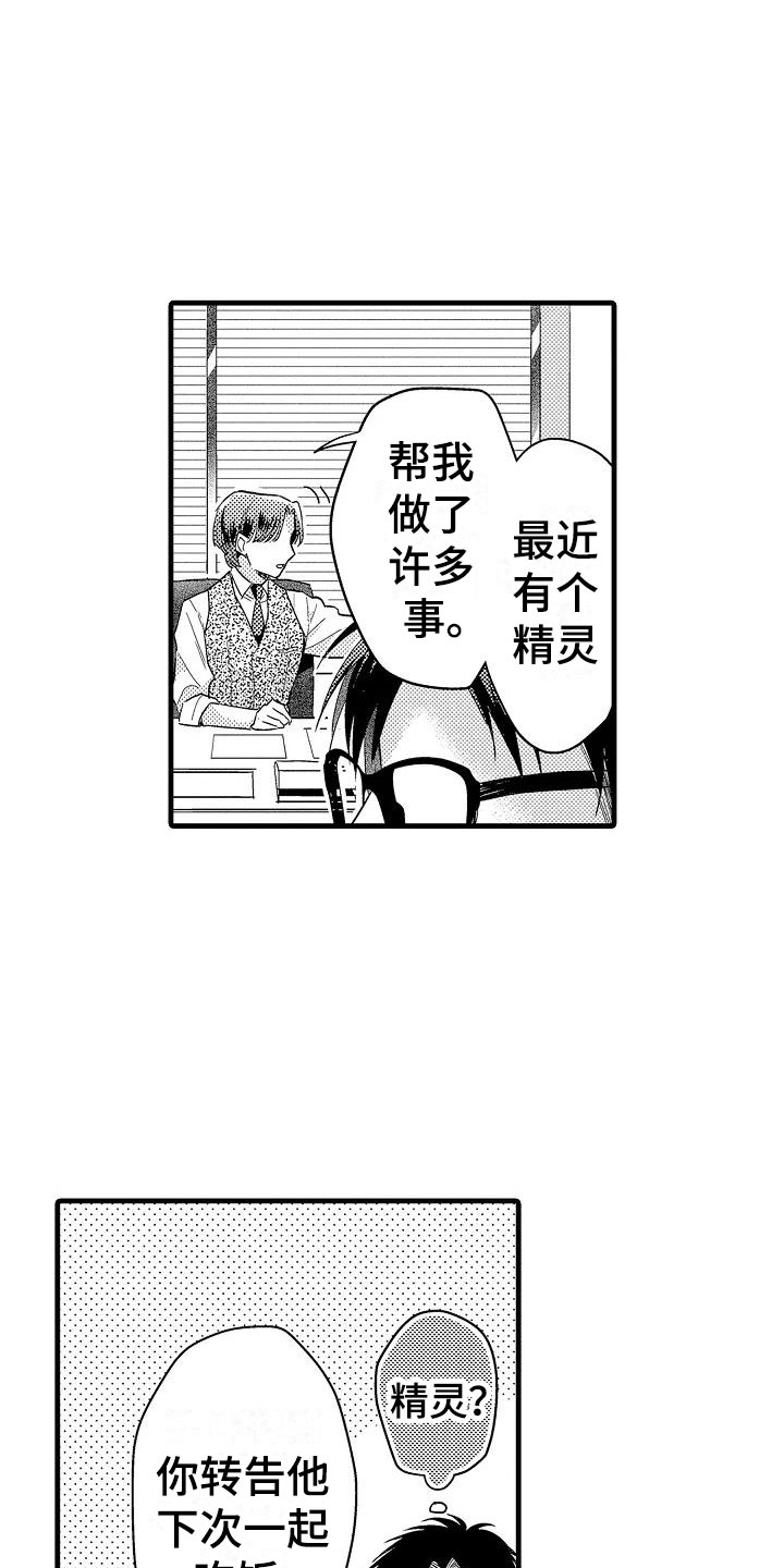 第16话23