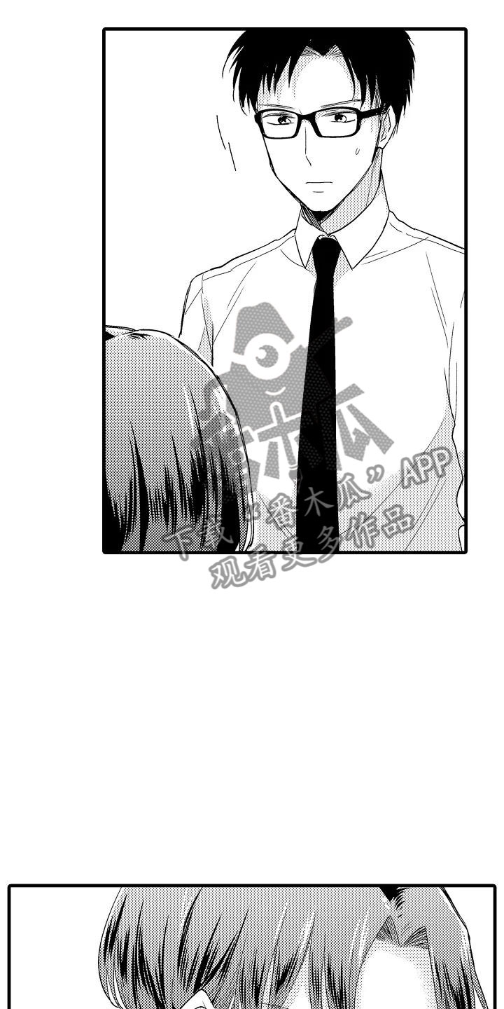 第16话7