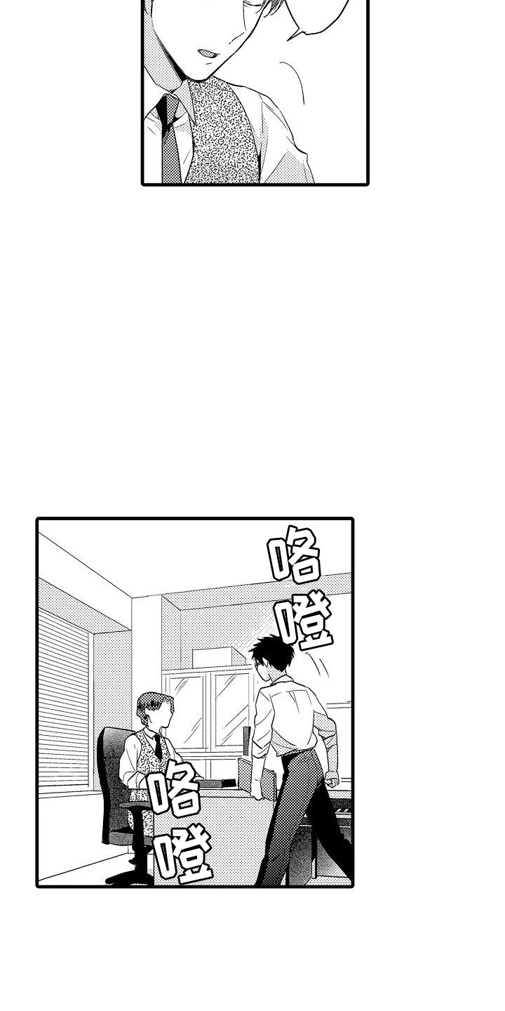 第16话5