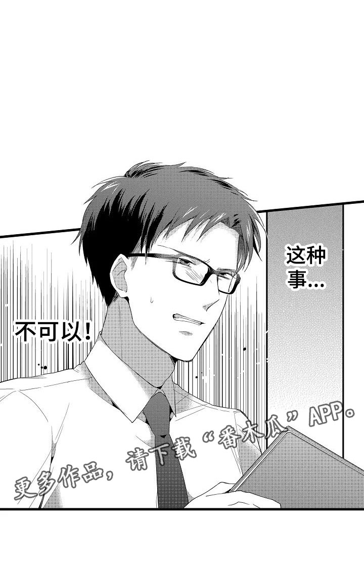 第15话23