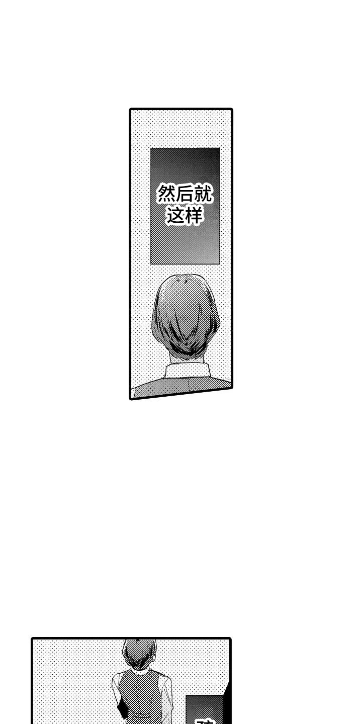 第15话21