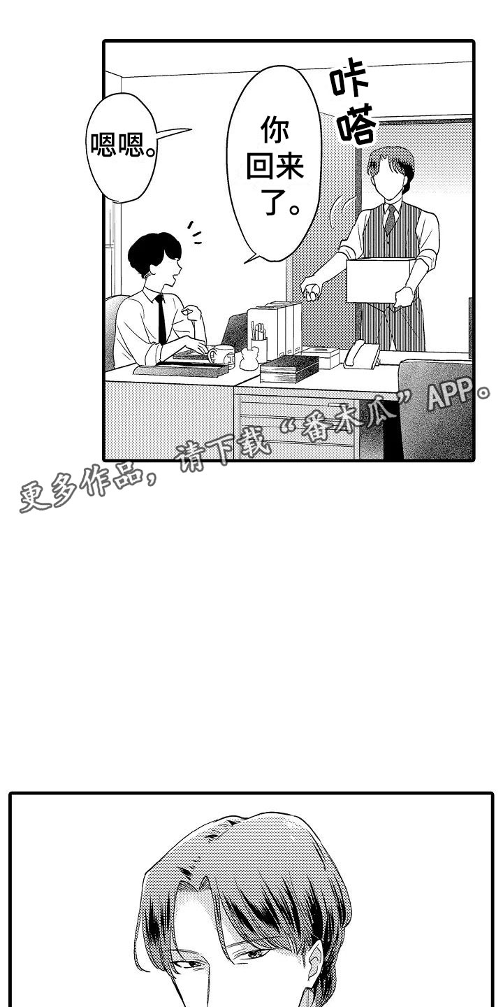 第15话0