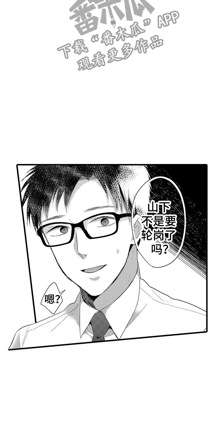 第15话18