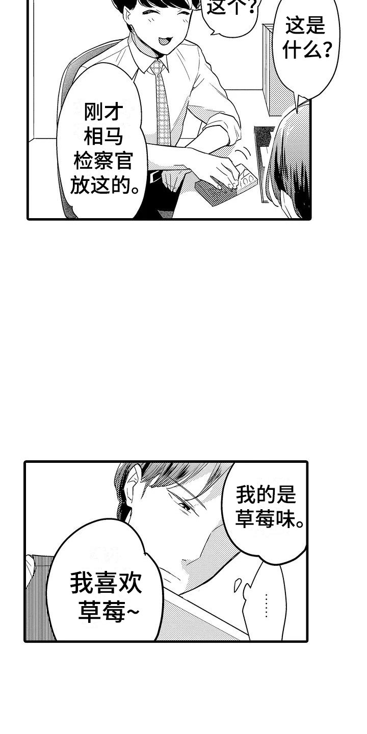 第15话8