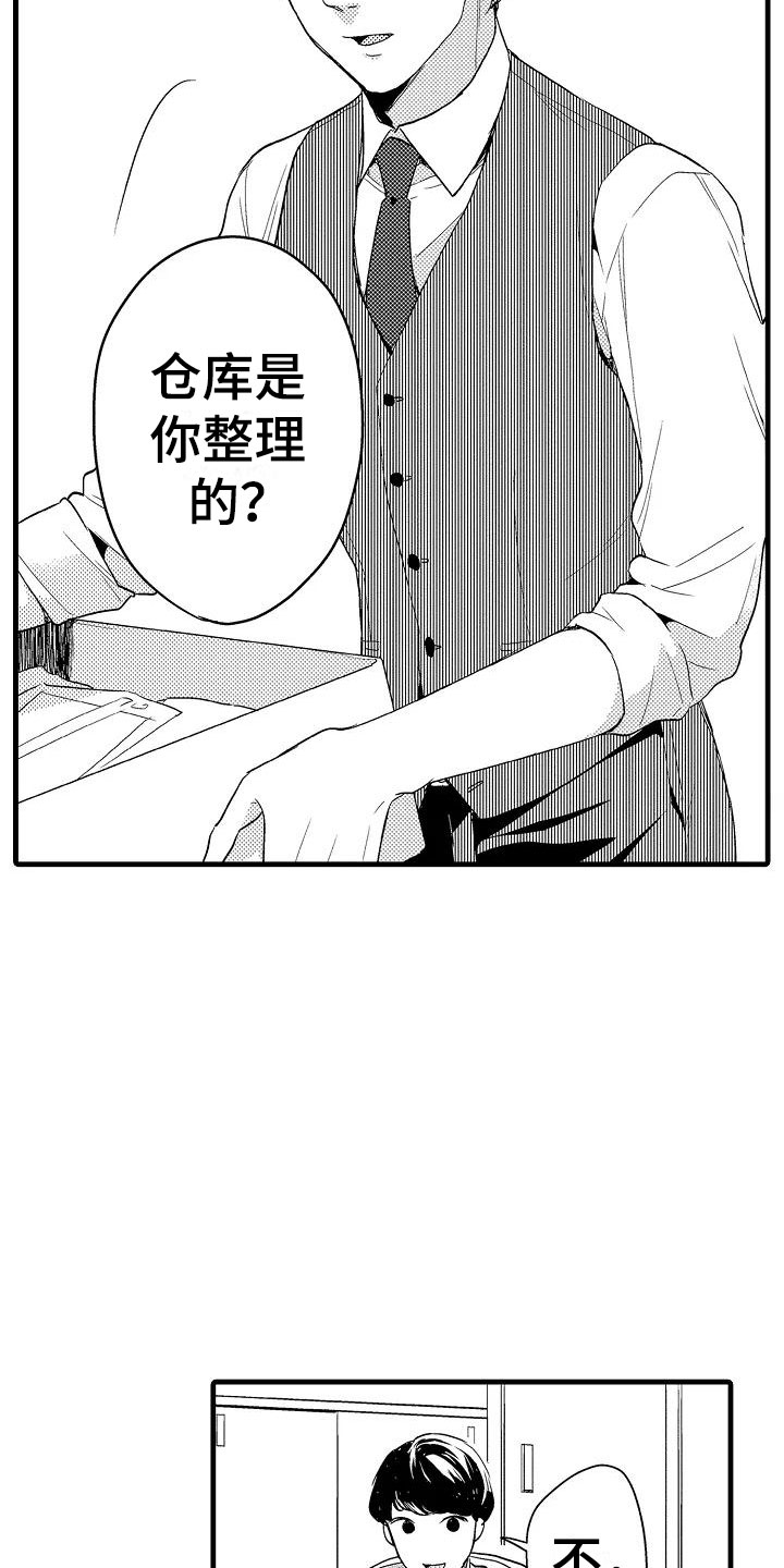 第15话1