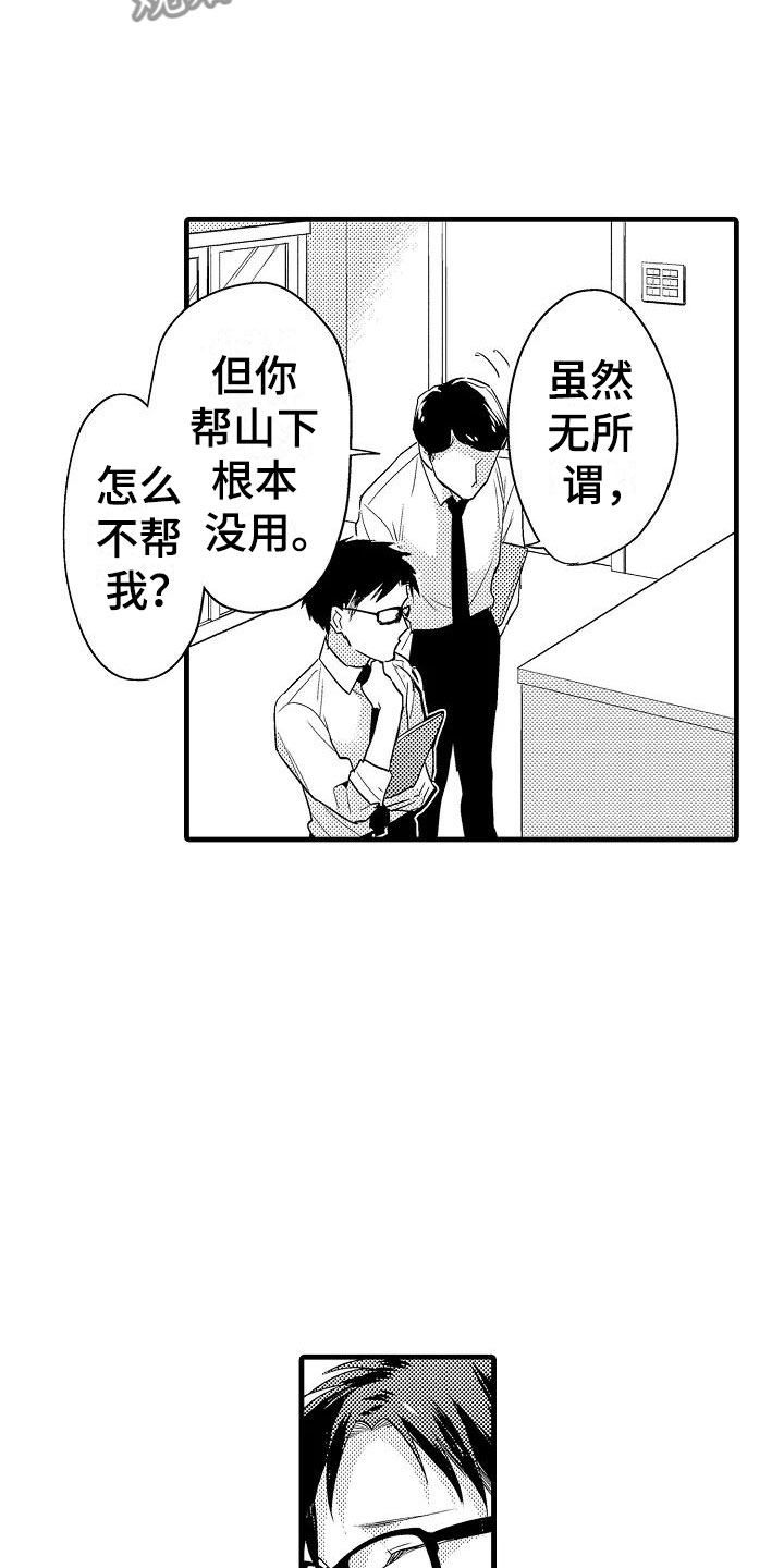 第15话16