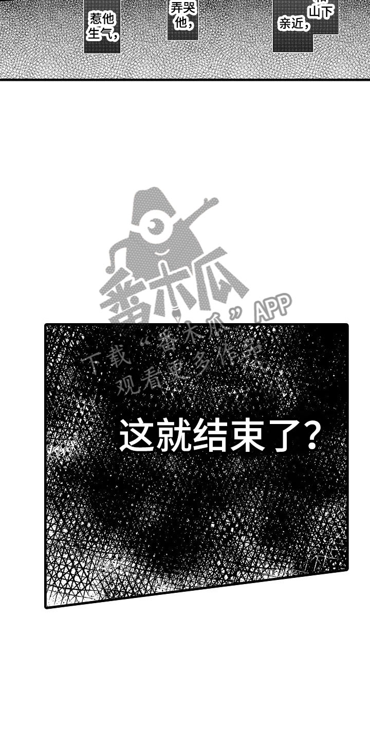 第15话20