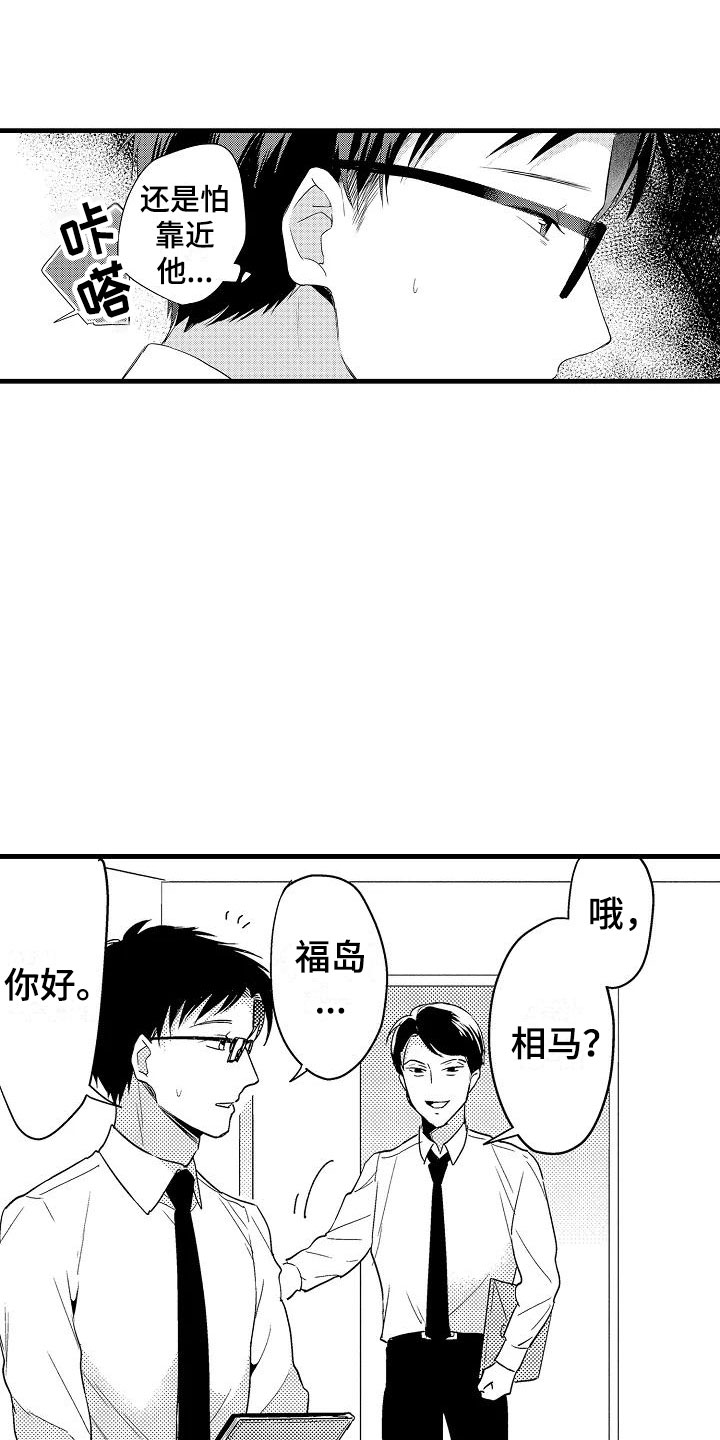 第15话14
