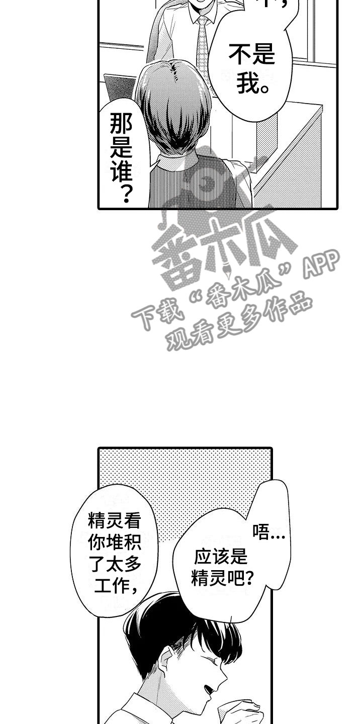 第15话2