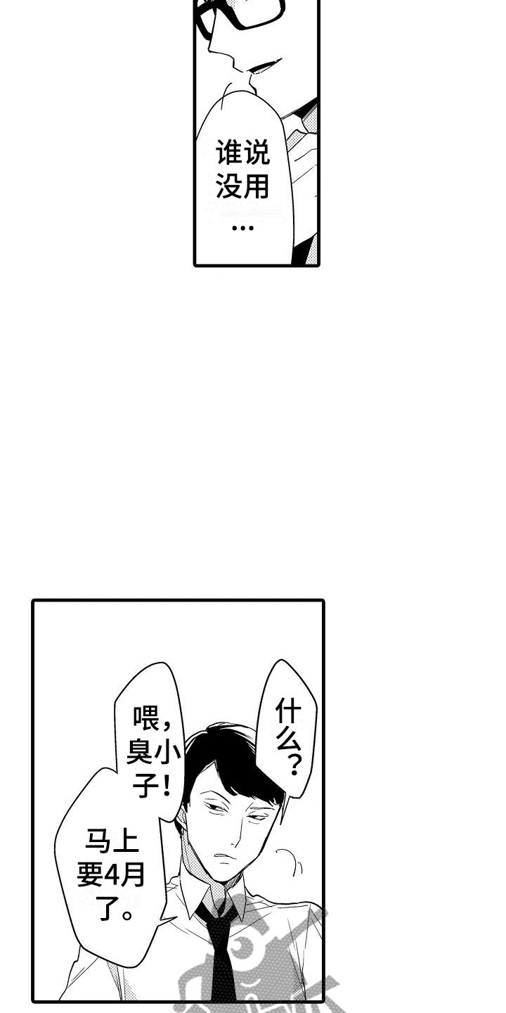 第15话17