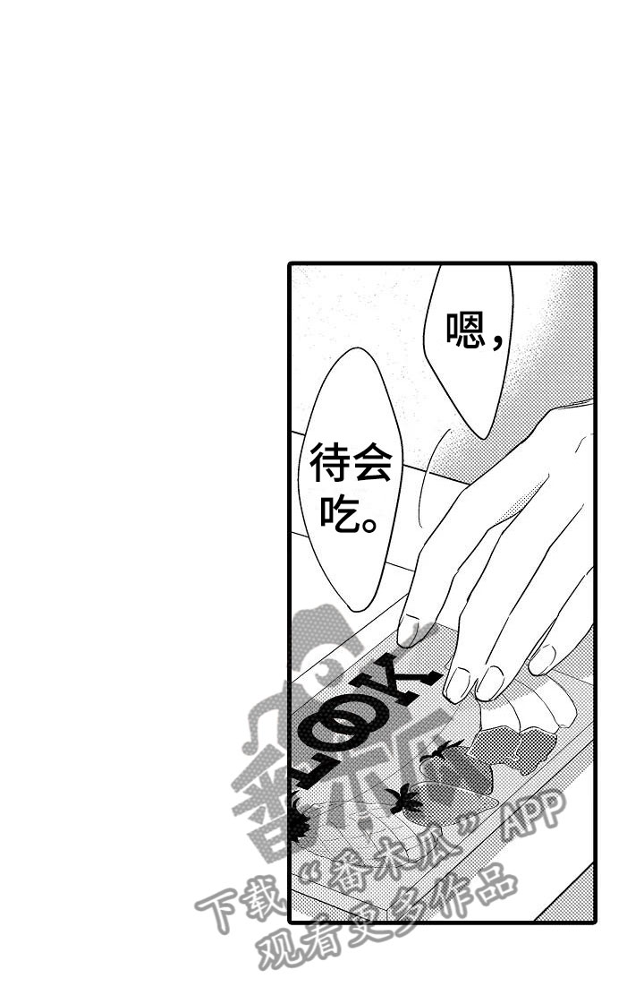 第15话9