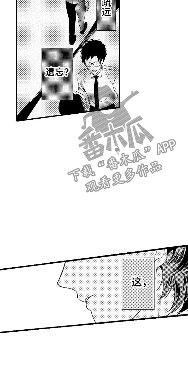 第15话22