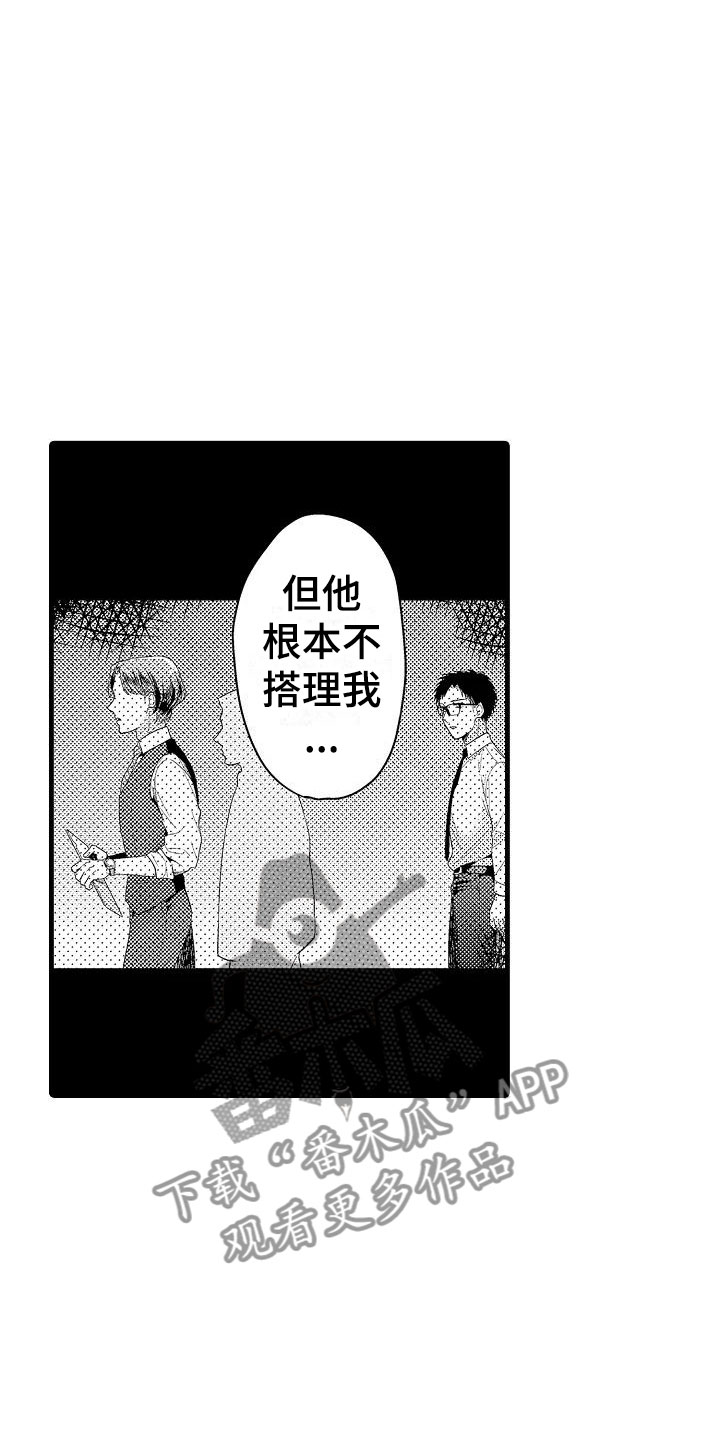 第15话13