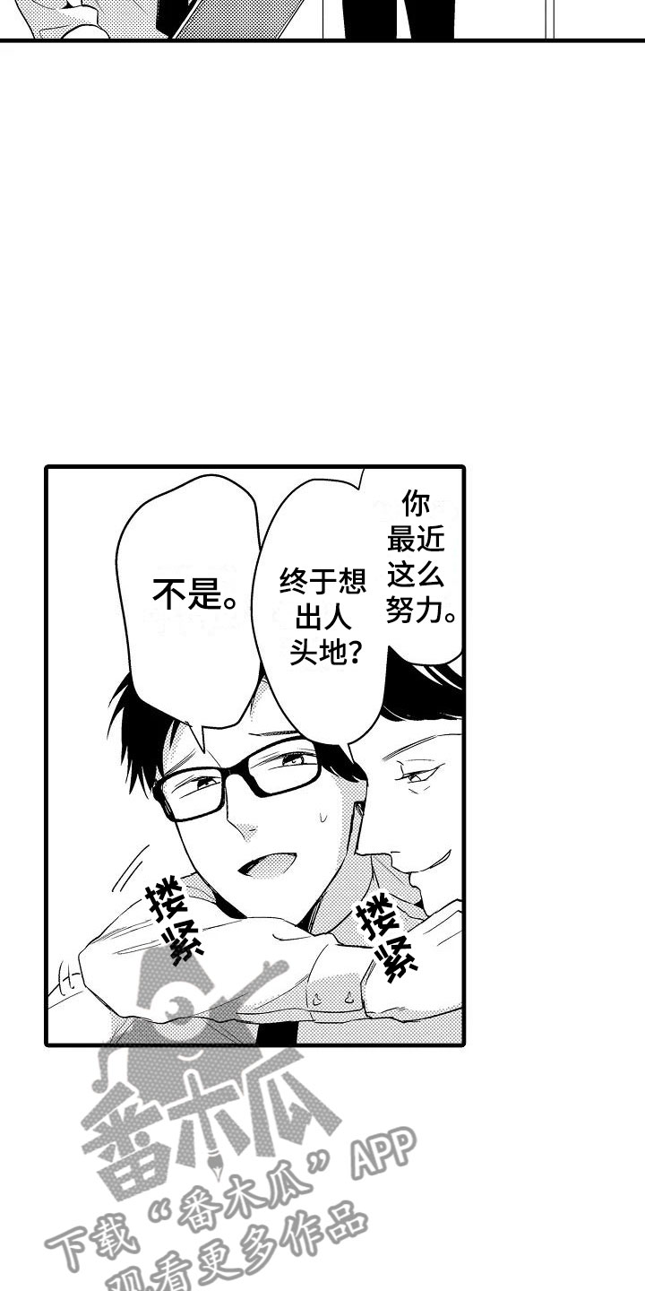 第15话15