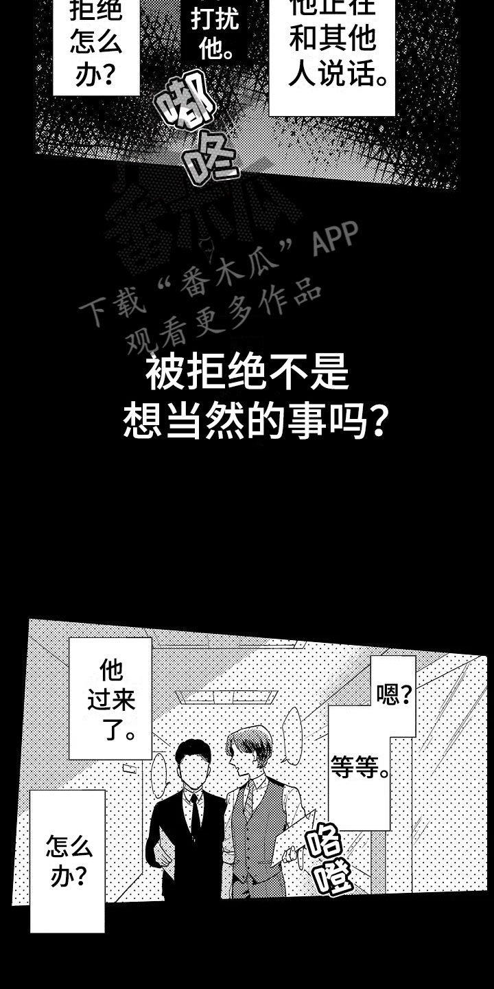 第14话2